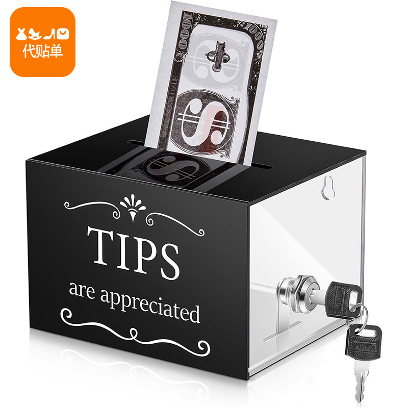 Cross-border Acrylic Tips Bottle Donation Tips Box Money Storage Container Proposal Box Lottery Cash Box