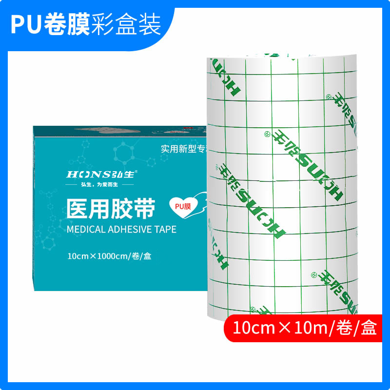 Medical pu tape polyurethane film transparent waterproof dressing roll three Volt plaster 13cm * 10m Tattoo Tape