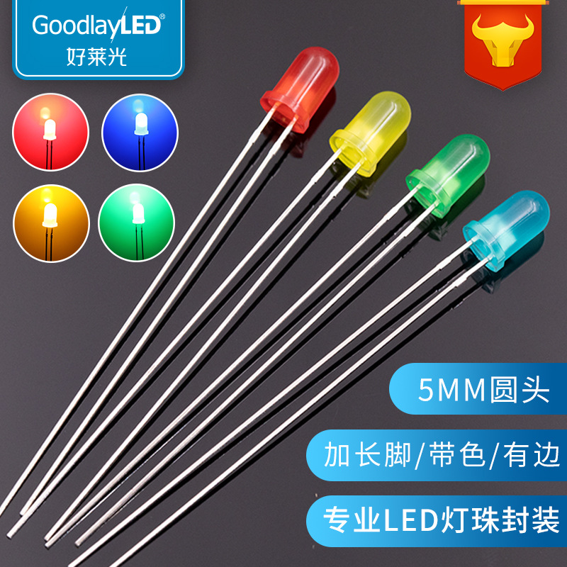 Haolaiguang 5MM Round Head with Color Lengthened Foot 5153MM Red, Yellow, Blue and Green Light Beads Directly Insert LED
