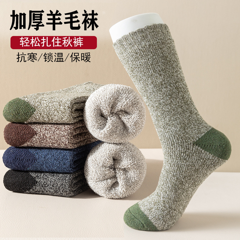 Men's thick socks winter thickened fleece-lined towel socks warm mid-calf Terry wool socks deodorant sweat-absorbent