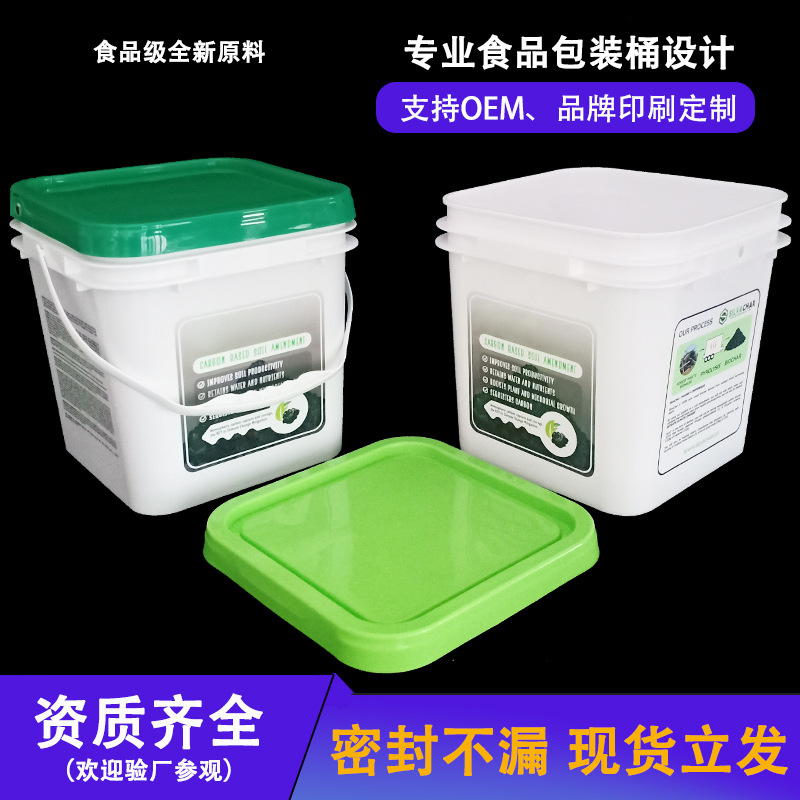 10 liter square barrel wholesale thickened pet food barrel custom plastic barrel with handle easy to open lid feed packaging barrel