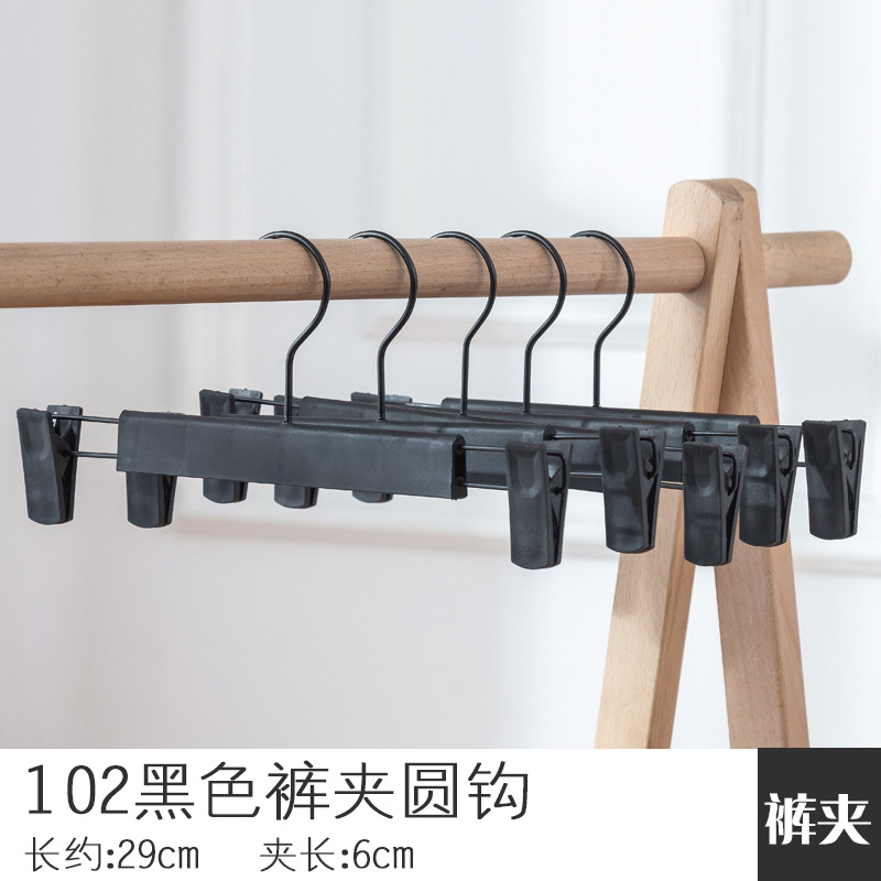 Picture of Non-slip plastic pants rack pants clip wholesale clothing store pants rack rotating hanger pants hanger clip skirt clip