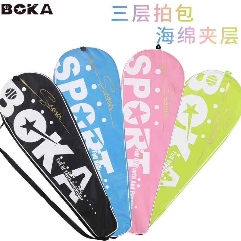 Badminton racket bag cover shoulder racket bag waterproof oxford cloth three-layer thickened large single 2 pcs portable storage bag