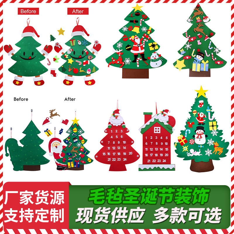 Felt Christmas tree pendant Christmas holiday decoration children's educational diy three-dimensional Christmas tree props Christmas supplies