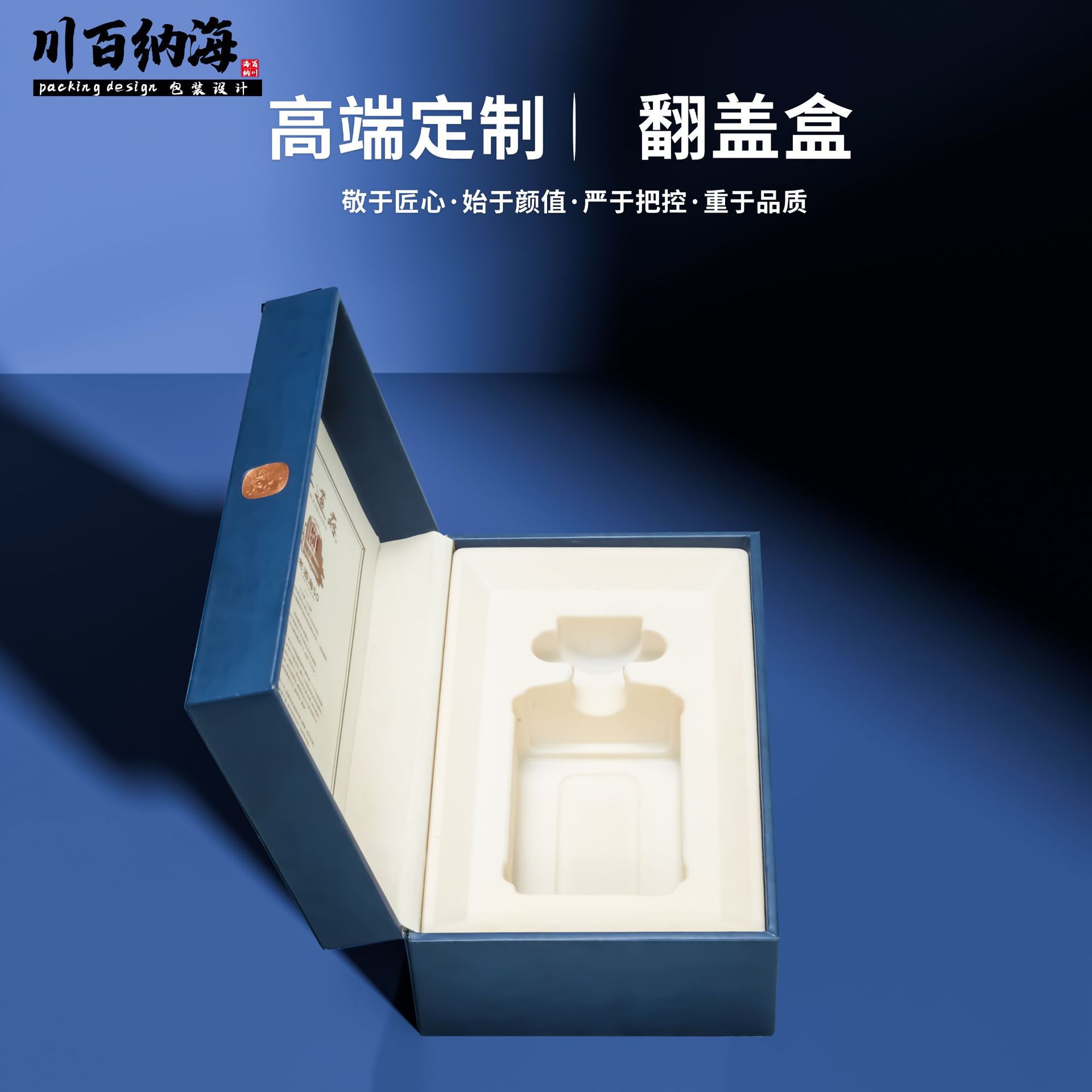 Picture of Gift box custom liquor packaging box gift box empty box wholesale clamshell wine box single high-grade gift box wine box