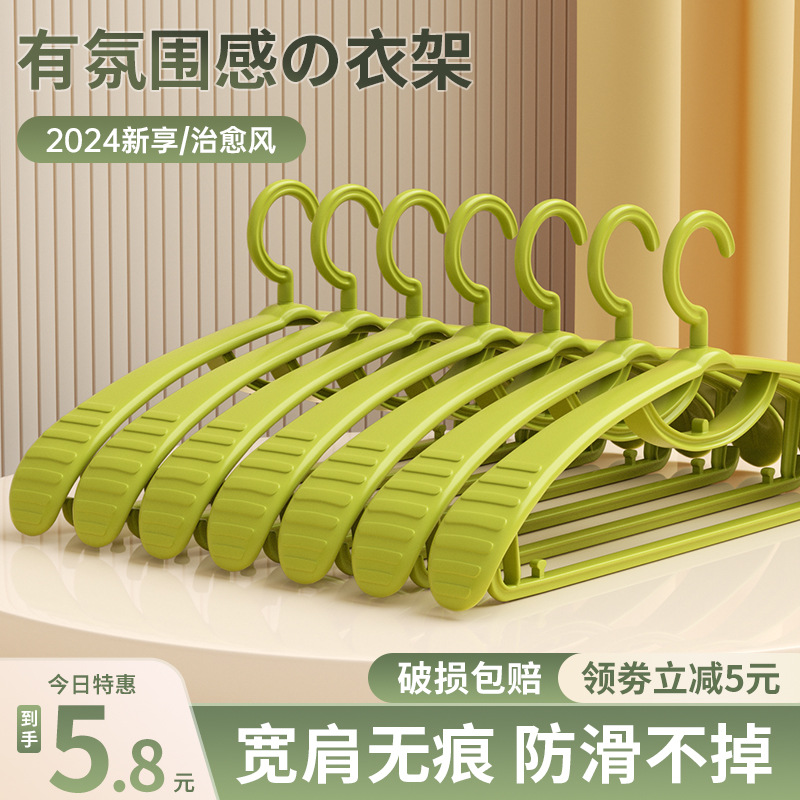 Hanger Household Clothes Hanging Seamless Anti-slip Anti-shoulder Corner Dormitory Student Clothes Clothes Drying Support Wardrobe Thickened Hanger