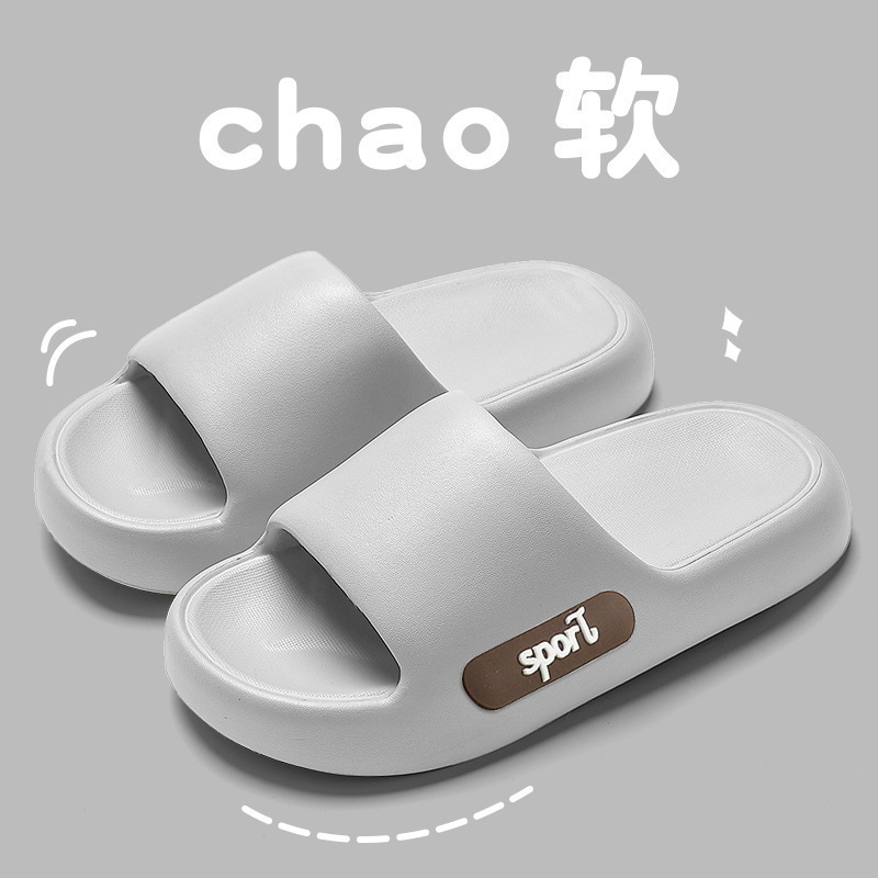 2025 Bread Slippers Feeling Super Soft Non-slip Slippers Bathroom Couple Thick Sole Non-smelly Internet Celebrated Sandals