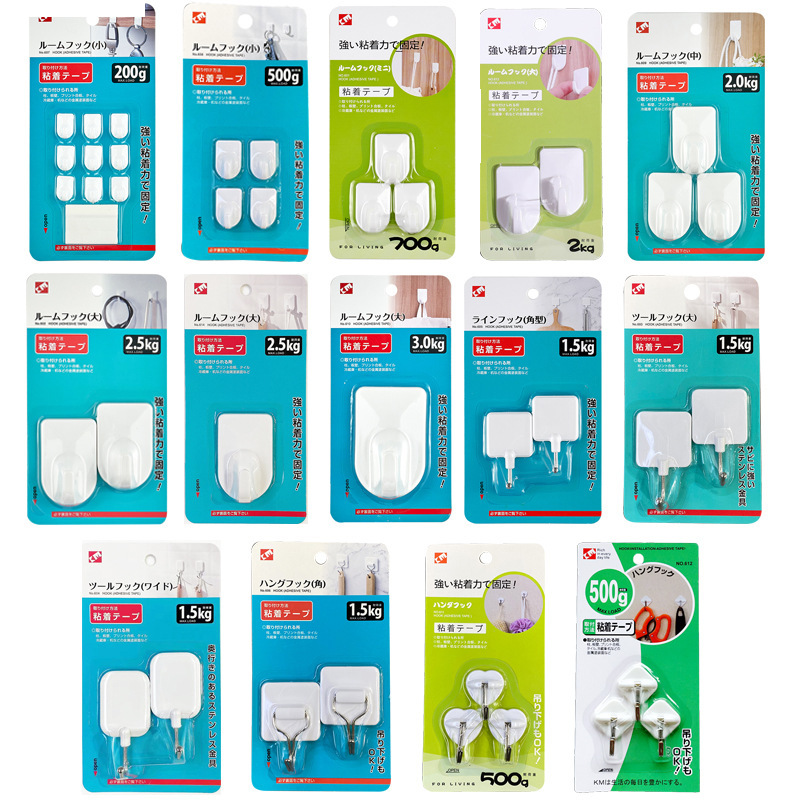 Picture of KM Hook Strong Adhesive Wall Hanging Seamless Punch-free Kitchen Bathroom Door Rear Hook Wall Hook