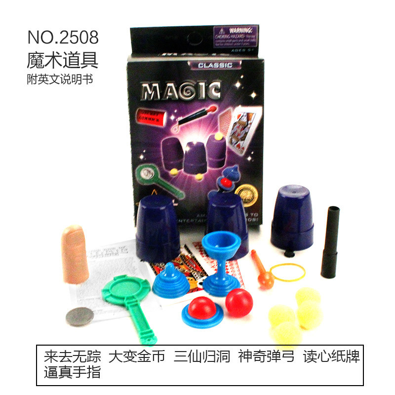 Picture of Cross-border Amazon New Strange Close-up Stage Props Children's Magic Toys Multiplayer Coin Dice Table Game suit