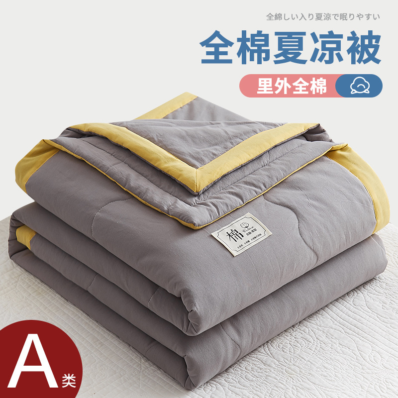 Picture of 100 inside and outside cotton summer cool quilt air conditioning quilt washed cotton cotton summer single double thin quilt machine washable summer