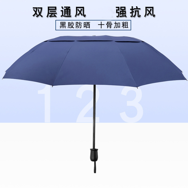 Picture of Umbrella Plus Size Three-Person Umbrella Double-Layer Windproof Vinyl Sunscreen Ten-Bone Foldableing Sunny and Rainy Dual-Use Printed Logo Sun Umbrella