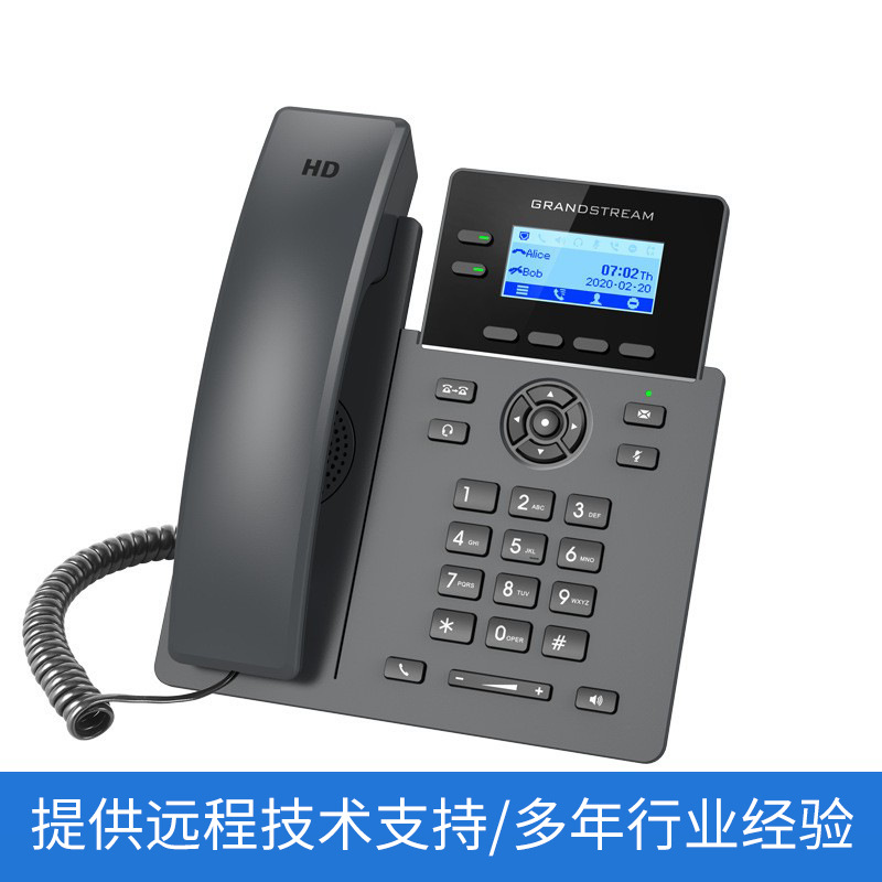 Picture of Trend Network GRP2602/2602P IP Telephone Set Dual Line HD IP Telephone Set GRP2602