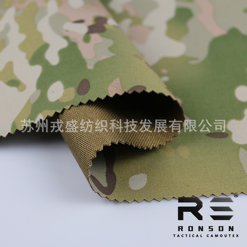 Picture of Rongsheng camouflage, 500d nylon composite 1000d for laser cutting, moole system