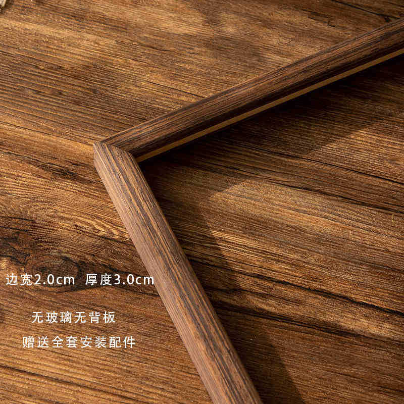 Picture of Digital Oil Painting Border Strip Outer Frame Mounted Retro Solid Wood Picture Frame Empty Frame Thin Edge Wooden Oil Picture Frame Custom