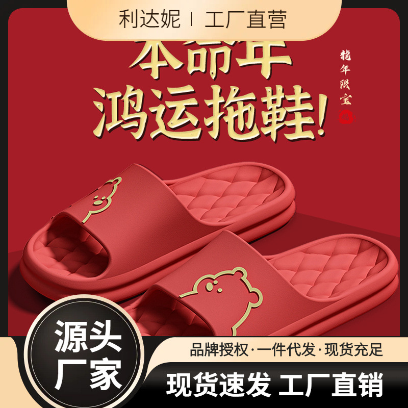 Lidani Four Seasons EVA Slippers Women's Bathroom Non-Slip Wear-Resistant Indoor Bath Slippers Men's Outer Wear