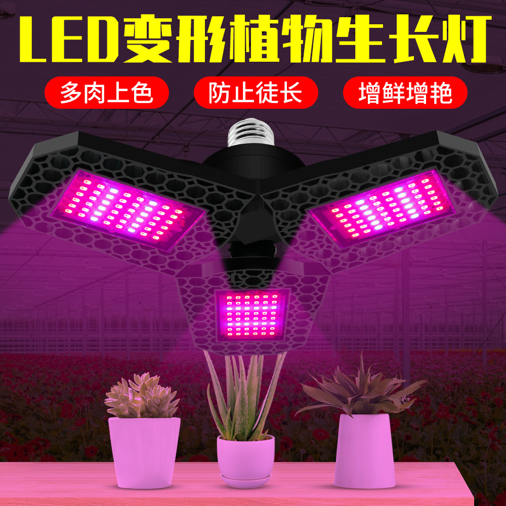 Picture of Qianrun Lighting LED Full Spectrum Fill Light Growth Foldable Deformation Plant Light E27 Greenhouse Planting Light Hydroponics