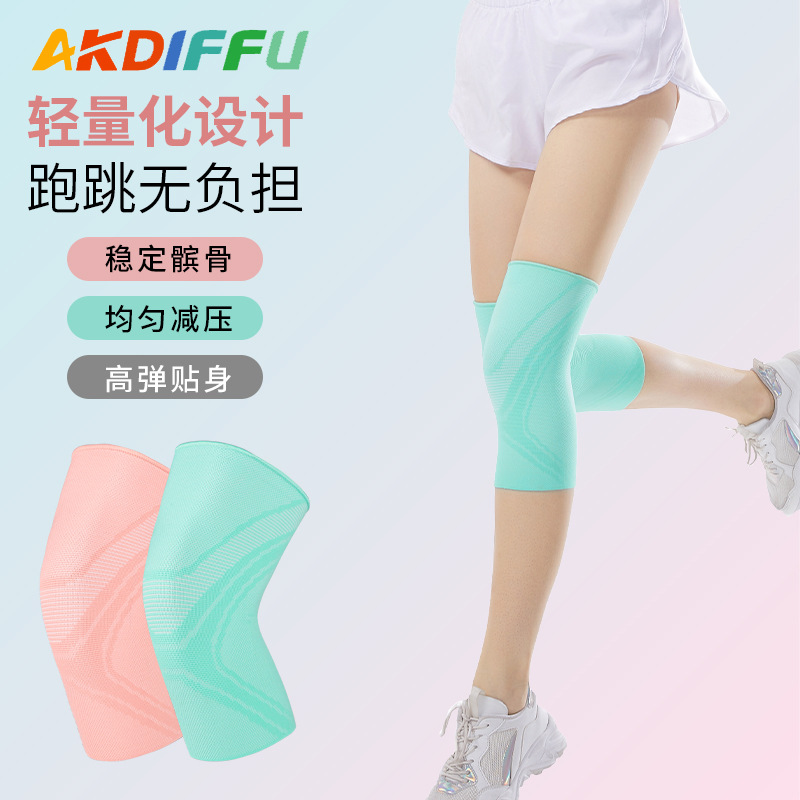 Summer New Knee Pads, Skipping Rope Protective Gear, Joint Protective Cover, Ultra-Thin Breathable Sports Knee Pads, Knee Protective Cover