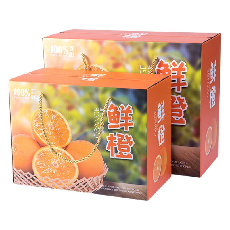 Orange Packaging Box 5kg Fruit Gannan Navel Citrus Satchel Gift Box Empty Box Corrugated Carton Wholesale