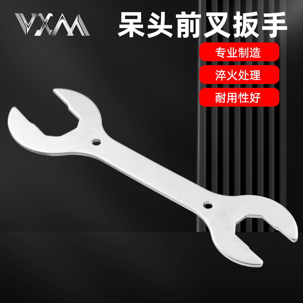 Bicycle head tube Bowl set has teeth fork large wrench opening 30/32/36/40mm central shaft removal tool