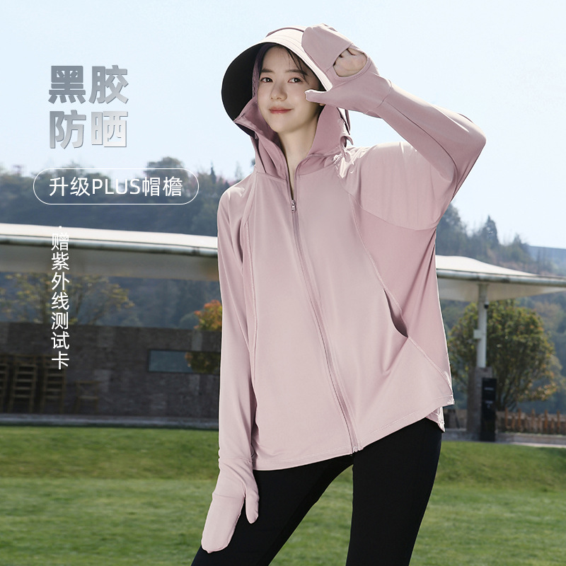 Sunscreen Clothing Women's Oversized Hat Brim Ice Silk Original Yarn Sunscreen Coat 2025 UV Protection Outdoor Biking Sunscreen Clothing