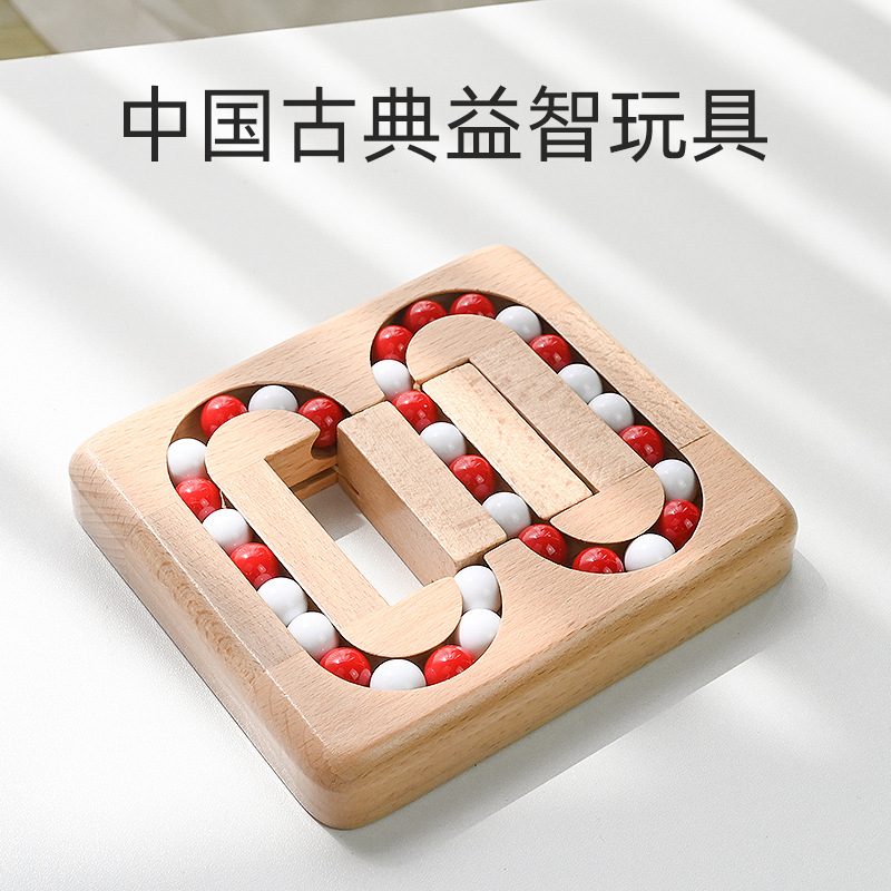 Picture of Shake the same children's flat ball Kongming lock Luban lock mechanism to solve the puzzle adult decompression puzzle early education toys