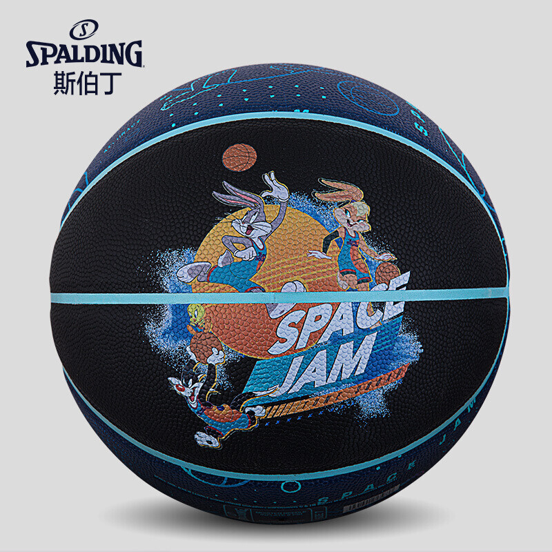 Picture of Spalding Basketball Aerial Slam Dunk 2 Joint Standard Indoor and Outdoor No. 7 Pu Basketball 77-230Y