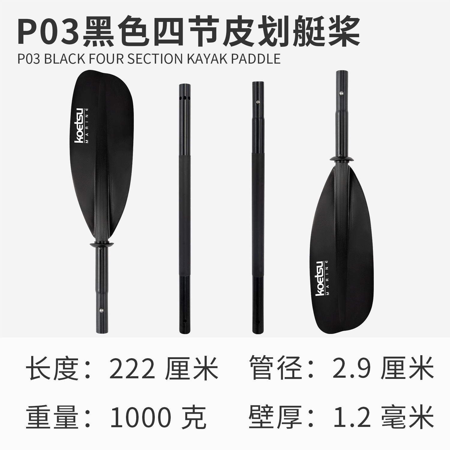 Picture of Surfing paddle board SUP paddle board paddle detachable single double-head paddle inflatable kayak aluminum alloy paddle