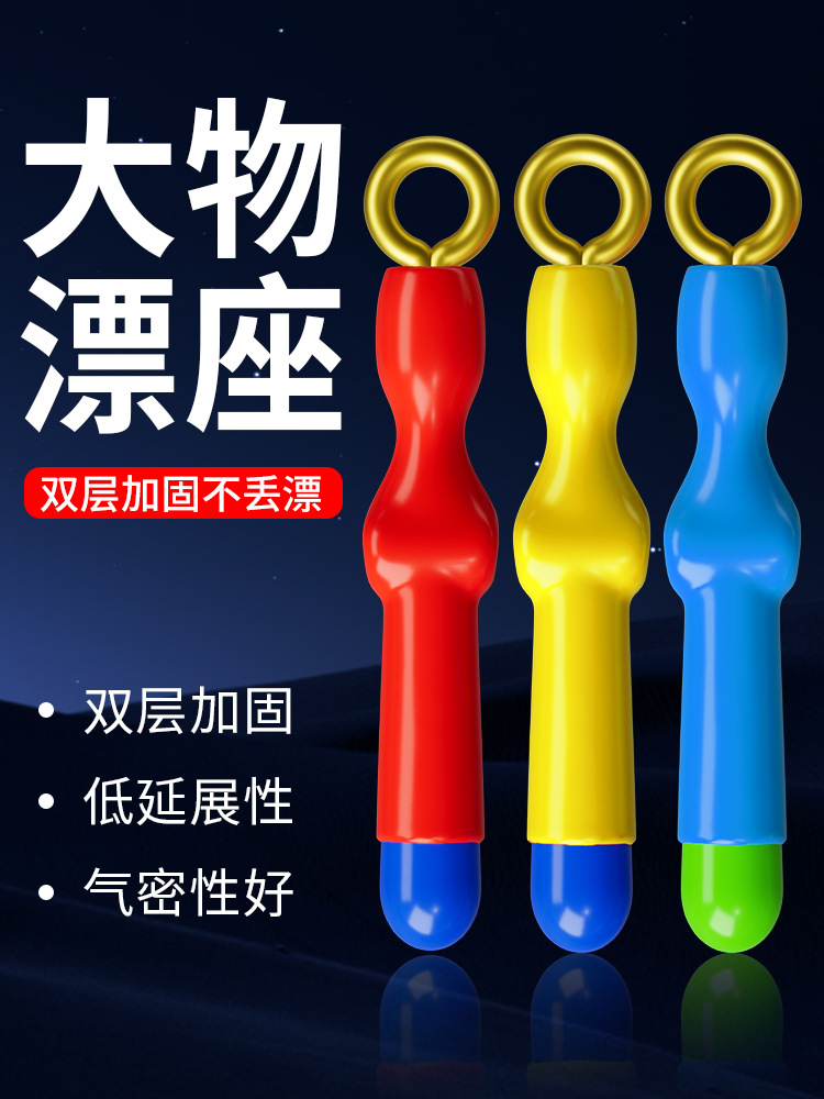 Huansheng Giant Big Object Rotating Float Seat Double Force Reinforced Float Seat Strong Catfish Insert Float Seat Fishing Gear Fishing Accessories