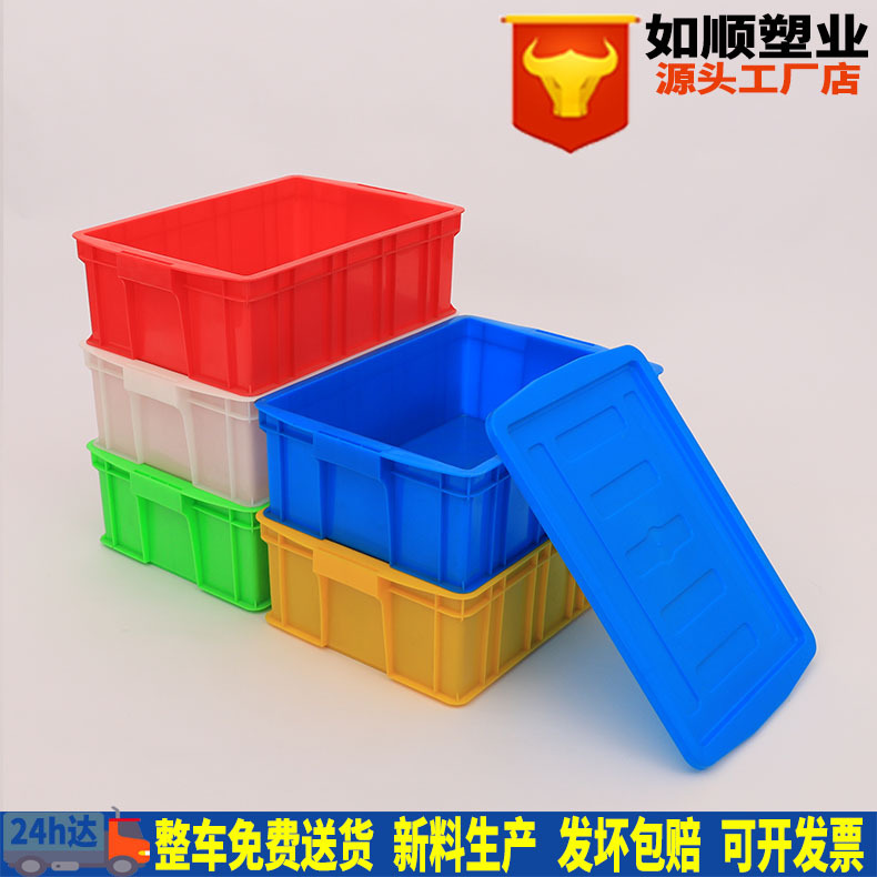 Red plastic instrument box 450-160 plastic turnover box red material box defective product storage transfer box