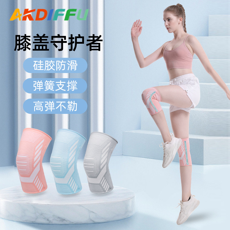 Cross-Border sports knee pads spring pressurized knitted knee pads basketball skipping rope knee pads protect knee squats