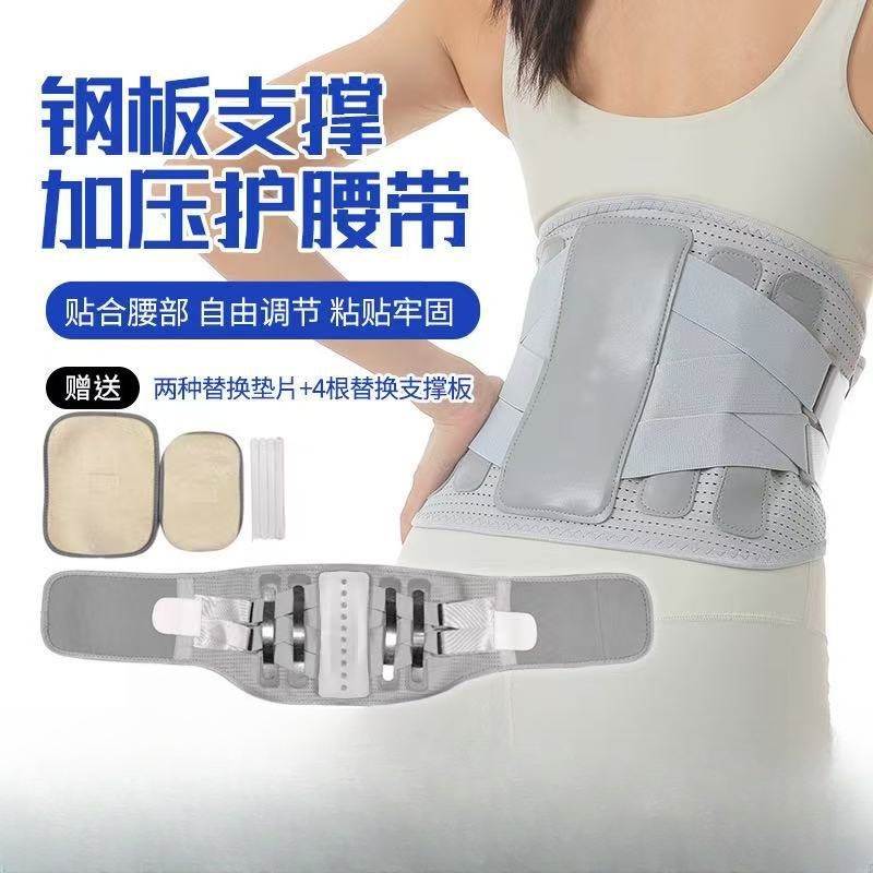 Waist Support Belt for Lumbar Disc Herniation, Lower Back Pain, Waist Pain, Waist Circumference, Waist Brace Support, Summer, Lightweight Waist Support for Men and Women
