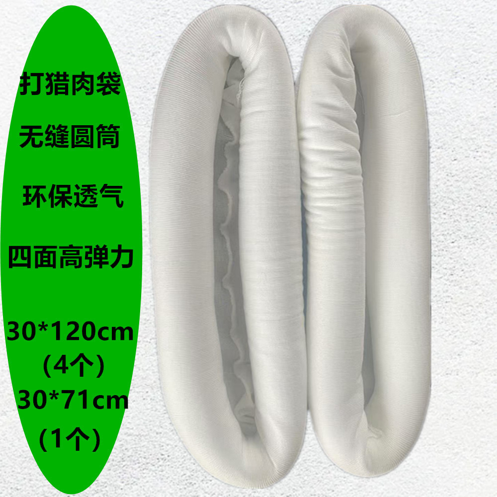 Game Hunting Elk Hunting Bag Seamless Cylindrical Hunting Bag Game Bag Hunting Game