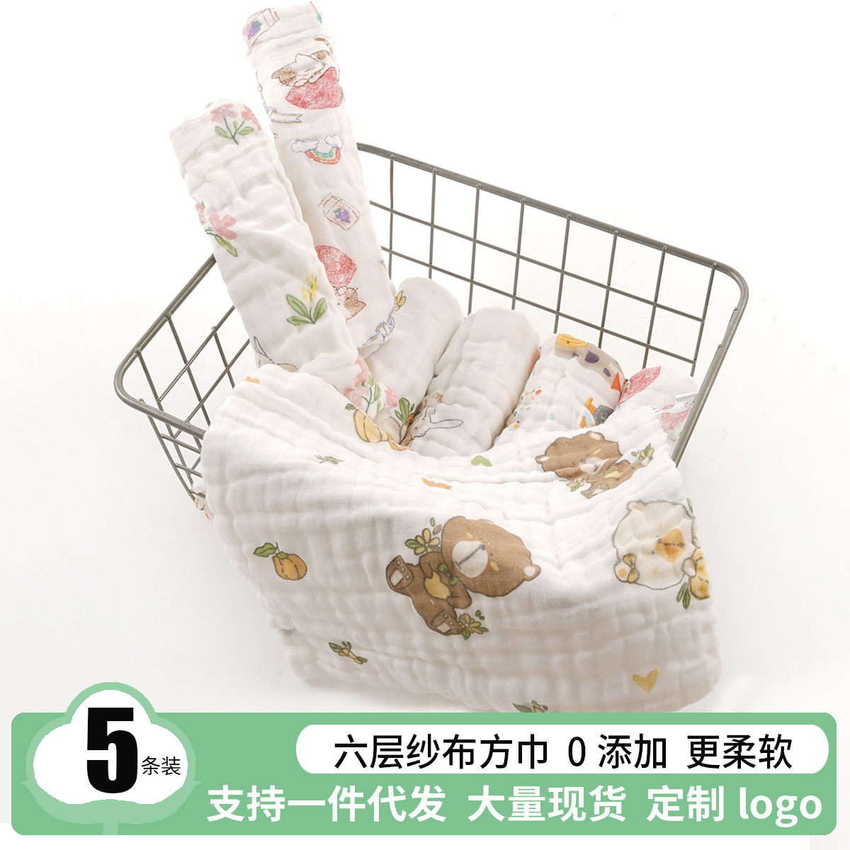 Picture of Cotton Class A Six-Layer Gauze Square Towel Baby Baby Children Cotton Small Towel Soft Water Absorbent