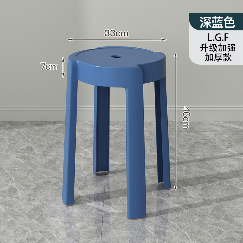 Picture of Plastic stool upholstery thickened household stackable living room modern simple bench comfortable for long sitting commercial dining chair