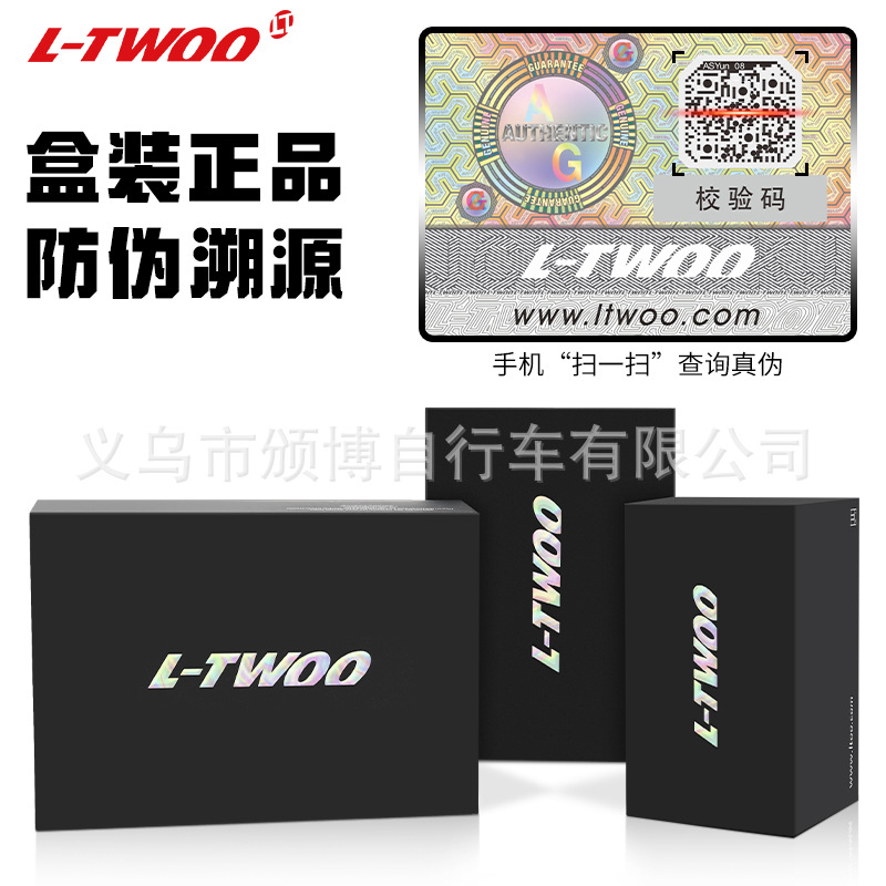 Picture of Ltwoo R7 Ring Brake Road Bicycle Transmission 2X10 Speed Hand-Changing Clamp Ring Straight-Mounted Front Derailleur