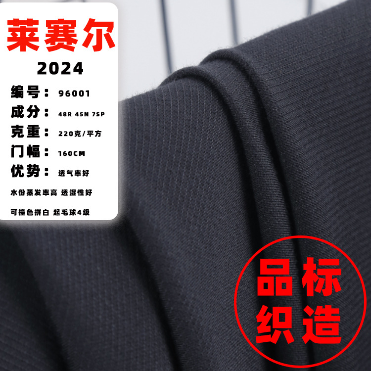 96001 Cotton Twill Knitted Fabric Air Permeability and Moisture Permeability High Moisture Evaporation Summer Pants Cloth