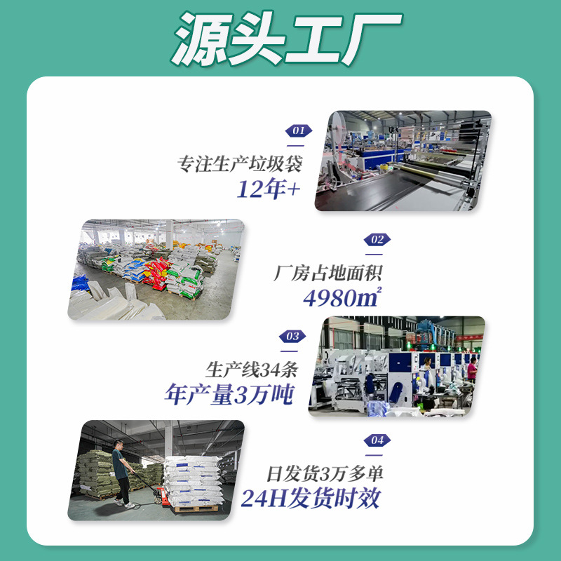 Picture of Drawstring garbage bag household thickened extra large 50*60 point break kitchen automatic closing portable plastic bag wholesale