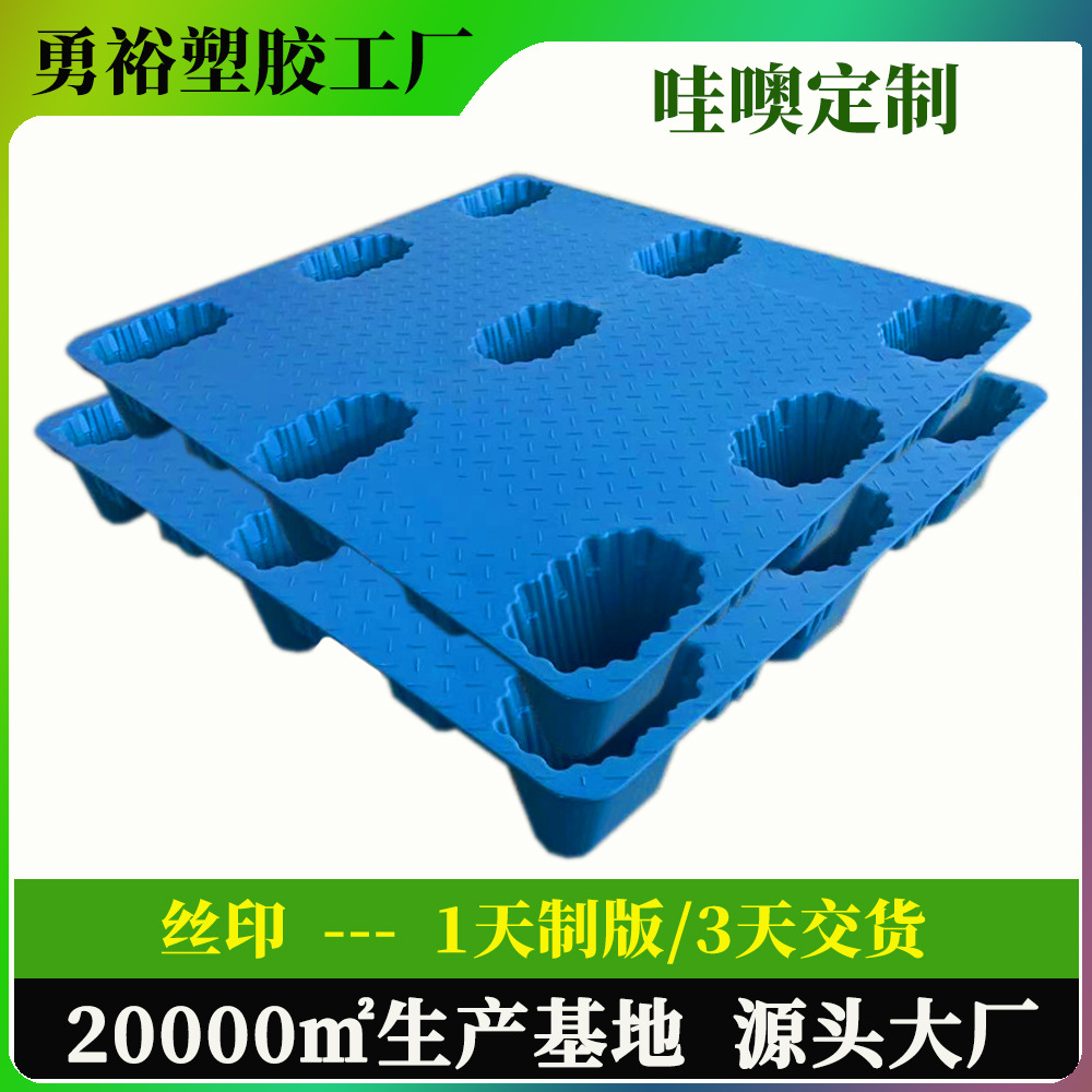 Wow Customized Plastic Pallet 1210 Nine-Foot Blow Molding Plastic Pallet Warehouse Forklift Pallet Logistics Cargo Pallet