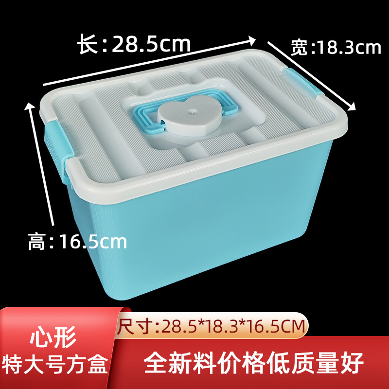 Extra Large Heart-shaped Portable Storage Barrel for Fish, Shrimp and Crab Fishing Barrel Children's Clothing Pants with Lid Plastic Case