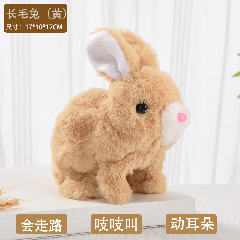 Picture of Toy dog plush electric small children simulation Teddy will walk will call baby boys and girls 1-6 years old cross-border
