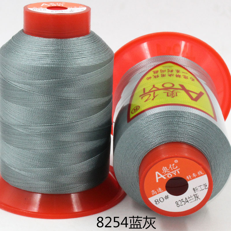 Picture of Aoyi 210D2 Sewing Machine Thread for down Jackets, White Thread, High-Strength Leather Thread, Shoe Thread, Fine Thread, Wear-Resistant
