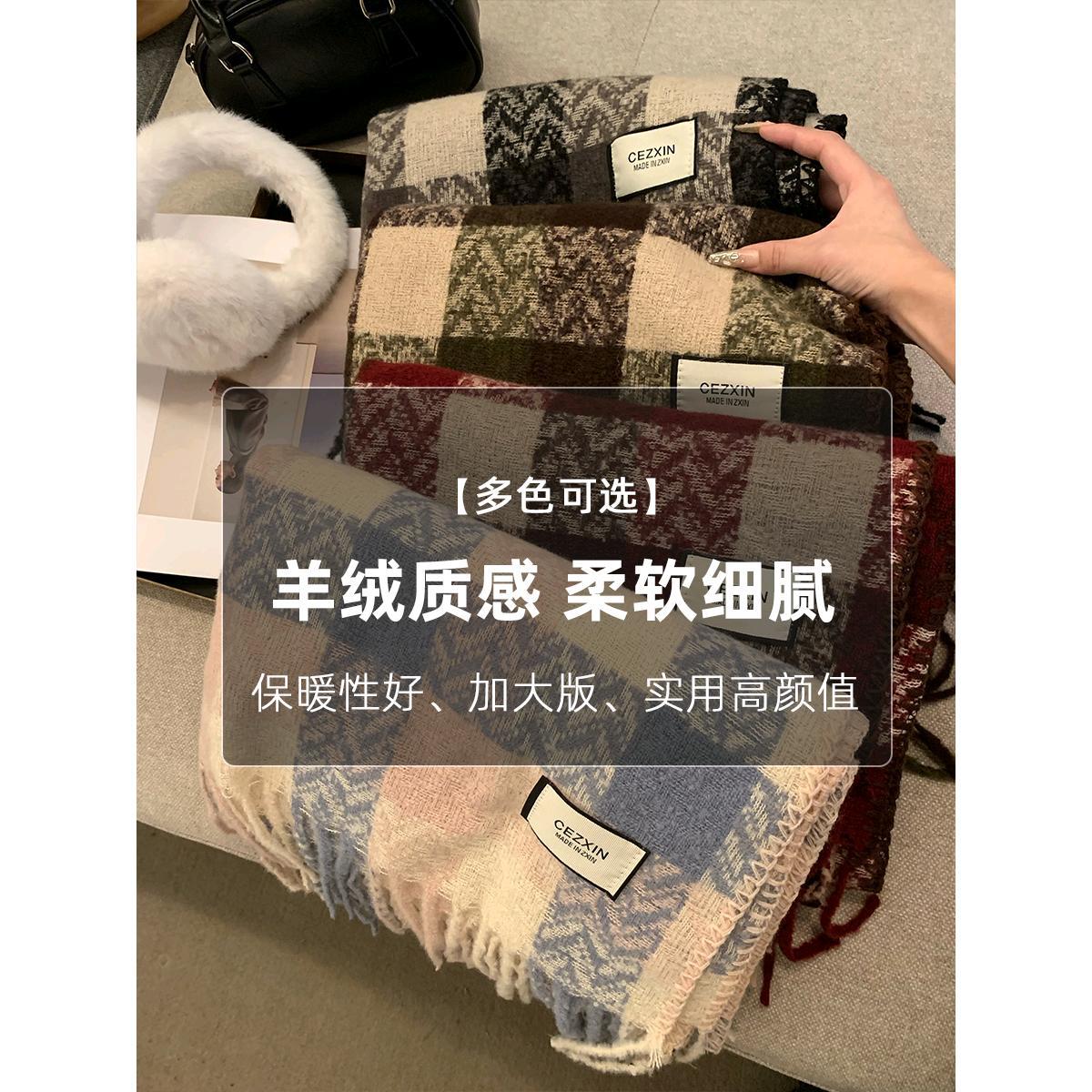 Picture of South Korea Designer New Plaid Tassel Scarf Women's Autumn and Winter Soft Warm Shawl High-end All-match Neck Fashion