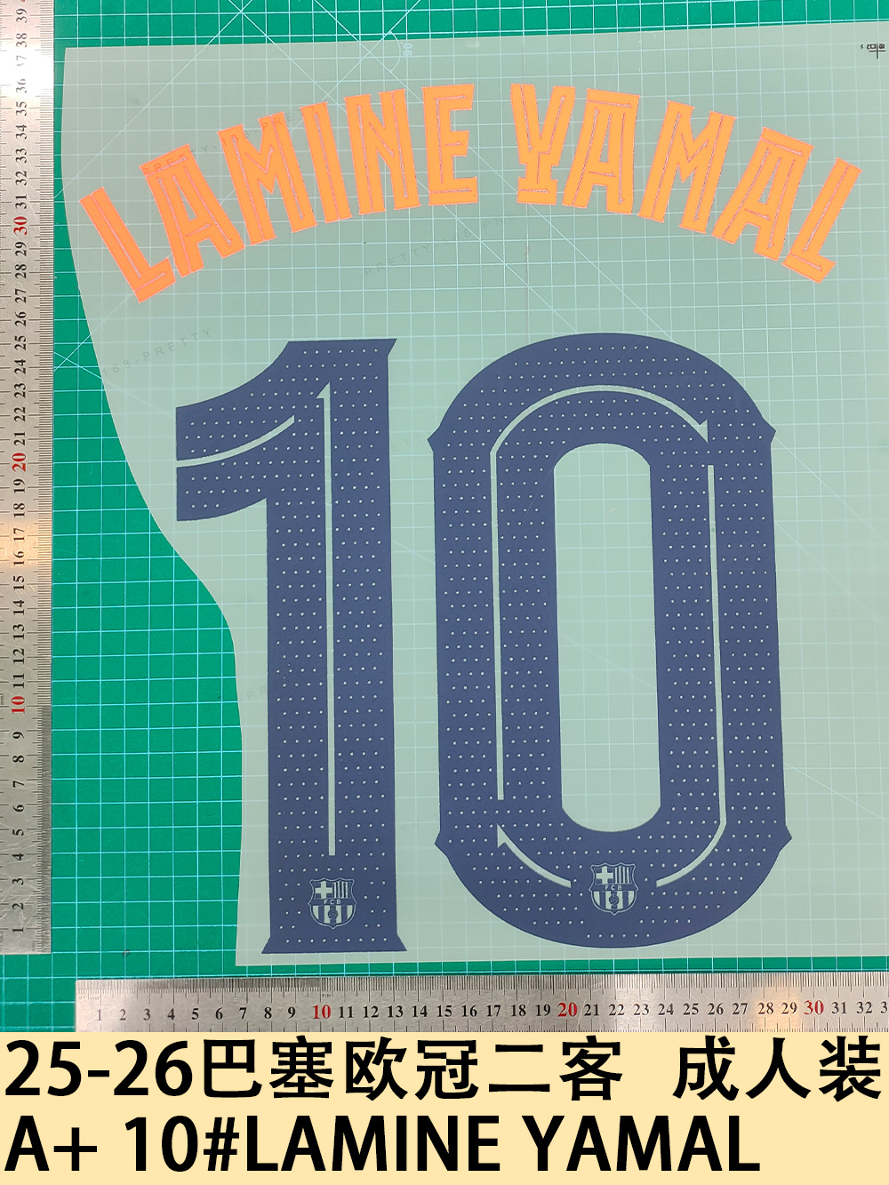 25-26 Barcelona Champions League 2nd guest adult wear A+ 10#LAMINE YAMAL jersey number letter hot painting number