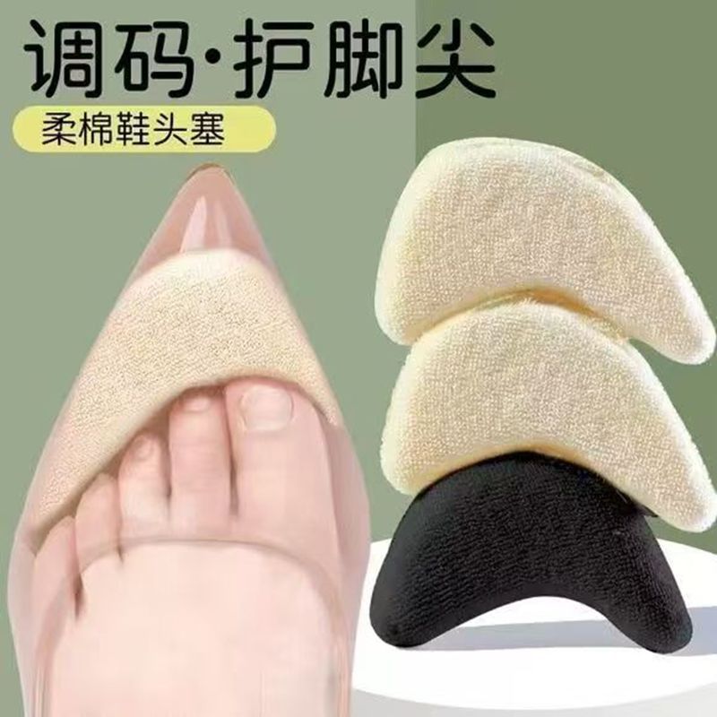 New Soft Sole Shoe Toe Inserts Half-Size Heightening Insoles for High Heels, Shoe Size Reducer, Anti-Pain, Anti-Slip Heel and Forefoot Pads