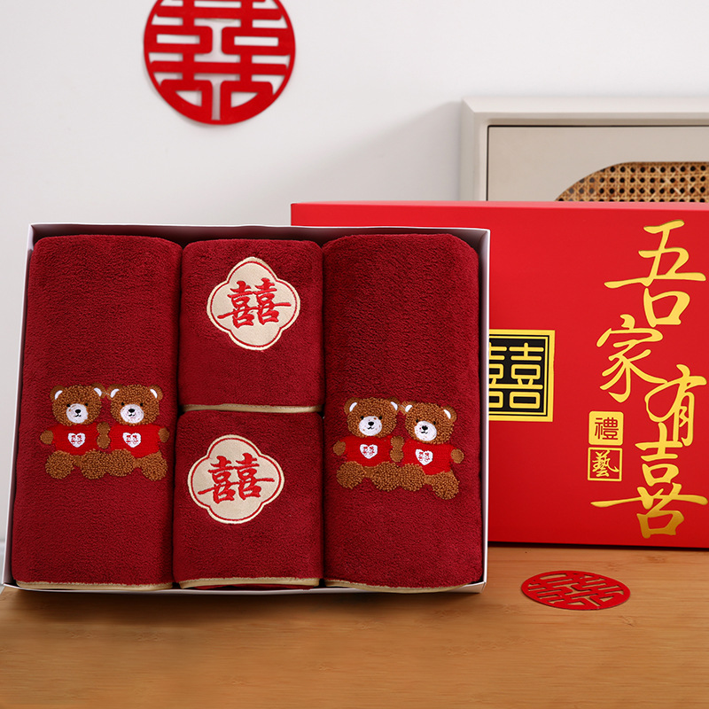 Picture of Coral Fleece Wine Red Towel Wedding Accompanying Gift Bath Towel Gift Box Couple Festive Gift Set Towel