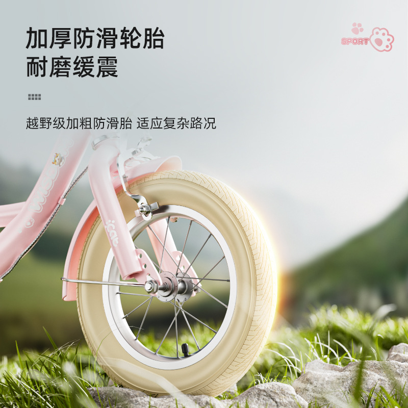 Picture of Children's bicycle new girls 3-6-8-9 years old girl's bicycle children's bicycle 14 inch 16 inch 2 wheel bicycle