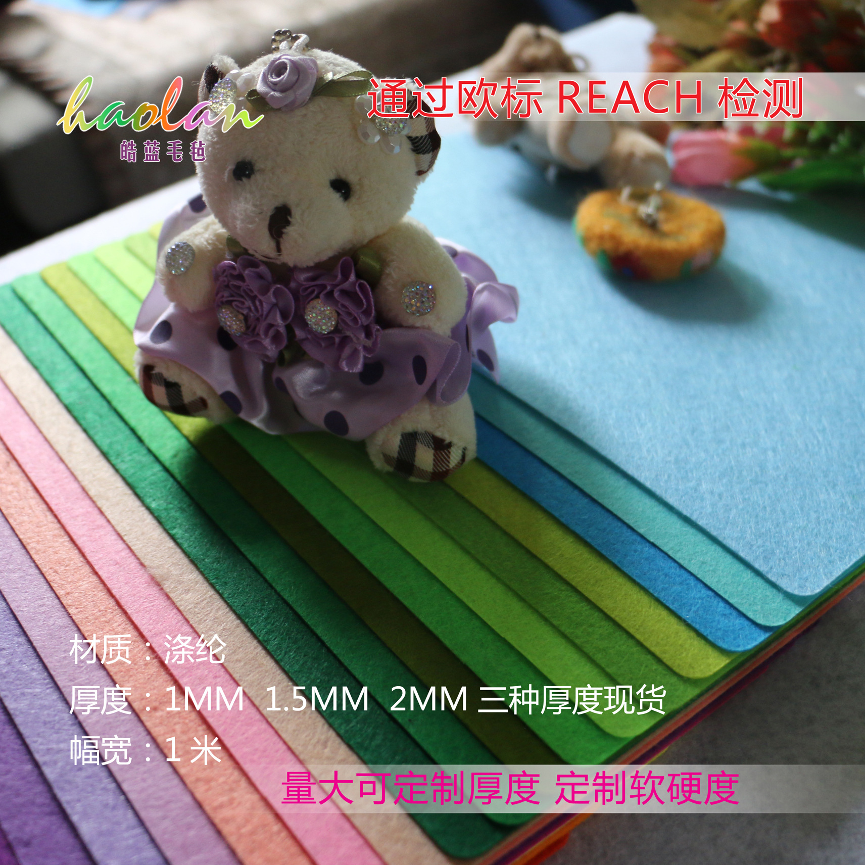 Spot supply color felt cloth 1MM 1. 5MM 2mm felt cloth diy crafts industrial felt