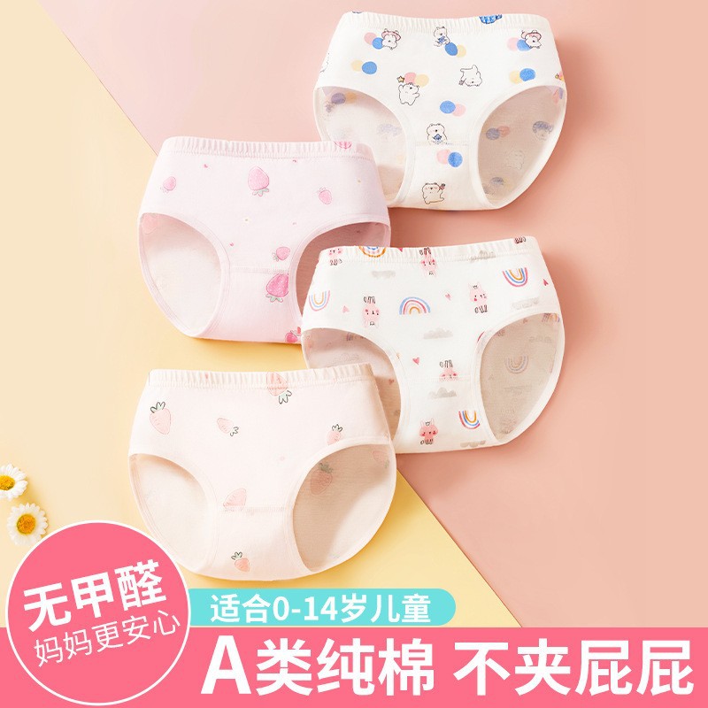 Picture of Children's Girls Underwear Baby Girls Boxer Briefs Kidsren Girls Pure 95% Cotton Shorts Briefs Wholesale