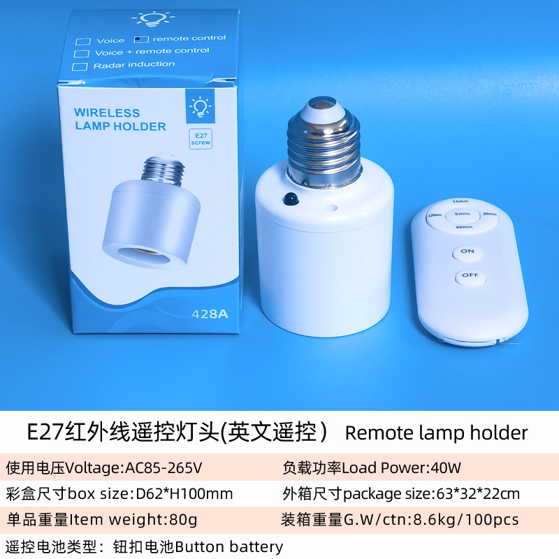 Picture of Cross-border intelligent human body infrared induction conversion lamp holder adjustable E27 screw human to light radar induction lamp holder
