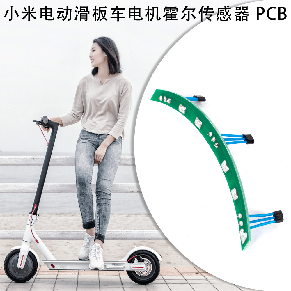 Motor Hall is suitable for M365/Pro electric scooter motor components motor accessories Hall accessories
